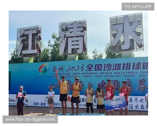 沙滩排球全国邀请赛，夏日激情全开，沙滩排球最新活动